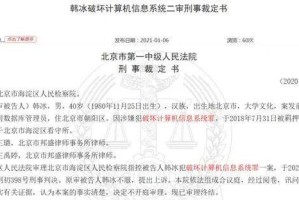 球速体育官方网站- 瓦朗谢讷因财务违规被扣分，上诉委员会维持原判引争议  
