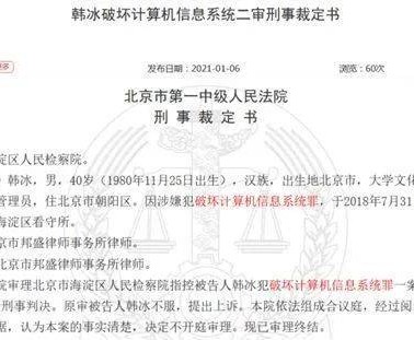 球速体育官方网站- 瓦朗谢讷因财务违规被扣分，上诉委员会维持原判引争议  
